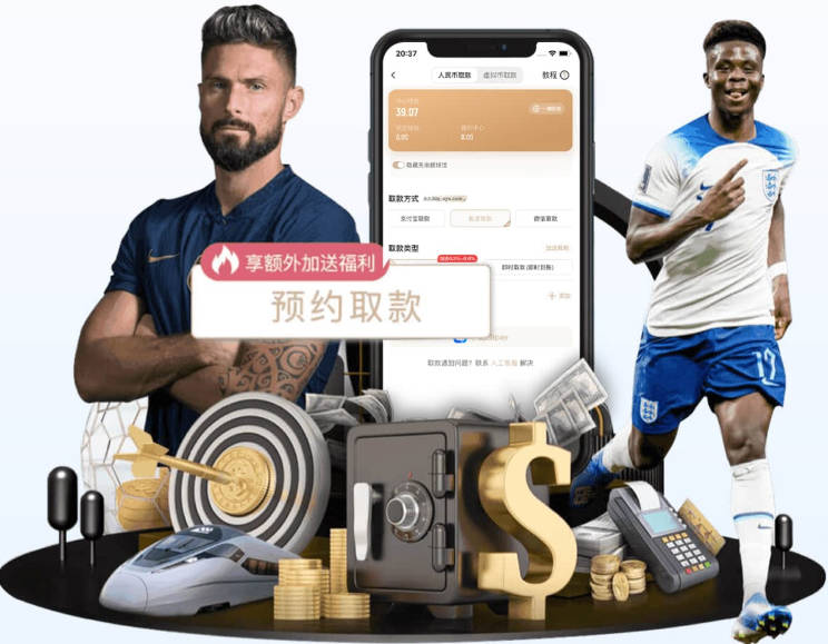 6月19日：世界杯新军1