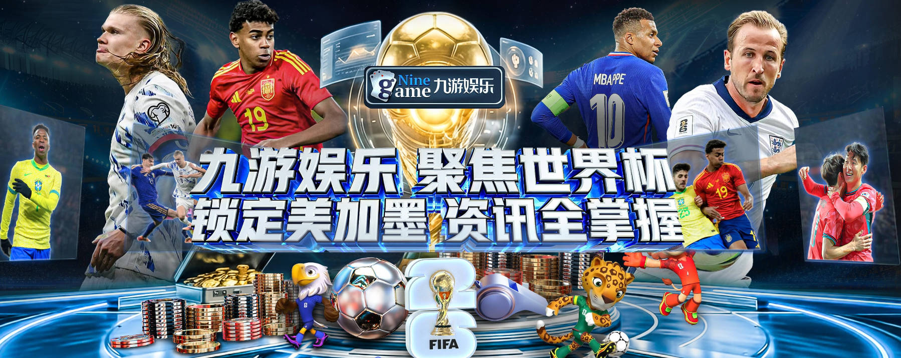 皇马为奥利塞设2.2亿欧转会上限 报价超2亿拜仁或放人
