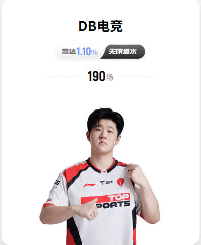 热刺欲截胡M费，曝曼联拖延求购原因！从皇马签楚阿梅尼暂无可能